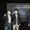 카카오텔레콤 이미지
