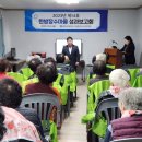 초대2리 마을회관 이미지