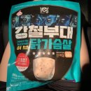 GS25산정호수점 네이버블로그