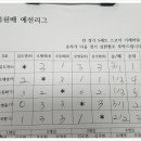북원탁구클럽