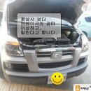 대성카마스터 이미지