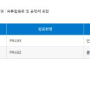 인천에어텔 이미지