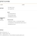 해동엔지니어링 - 동래구 충렬대로202번길 25 | 해동엔지니어링