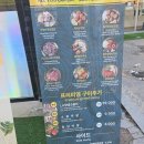 장모님주유소 이미지