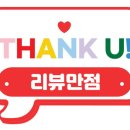 동수원로36번길 이미지