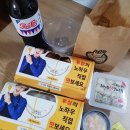 후라이드 참 잘하는 집 병영반구점