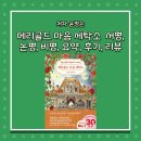 은주세탁소 이미지