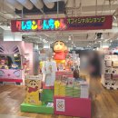 짱구애견 | 후쿠오카 텐진 파르코백화점 짱구스토어 위치 및 후기