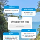 슬기로운어촌생활 네이버블로그
