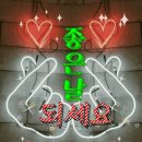 멋짱