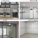 코아루수경로당 이미지