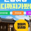 누리,멍's 이미지