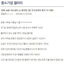 다온편의점 이미지