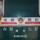 N169 이미지