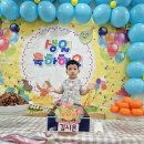 8월3주 ♡놀잇감으로 함께 놀이해요♡시온이 생일파티했어요&amp;안아주는 그림위에 끼적여요&amp;악어떼놀이해요 이미지