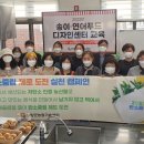 송이푸드 이미지