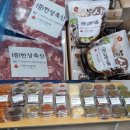 (주)옥천식품