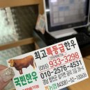 국빈식육식당 이미지