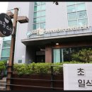올레스시초밥