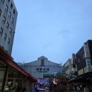 원대오거리 시장방향 | 동대문 경동시장 데이트코스 추천, 극장 리모델링한 스타벅스 경동1960점 비오는날 다녀온 후기