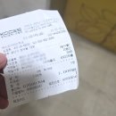 베스트이비인후과의원 | 수완 베스트이비인후과_어린이 귀지제거 후기_금액정보