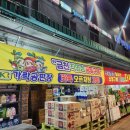 가락공판장 | [가락공판장 금천점 공동구매]좋은상품+착한가격+이벤트🍯향긋한 딸기🍓탱글한 체리🍒