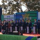 동경주농업협동조합