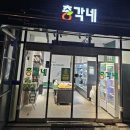 총각네야채청과 네이버블로그