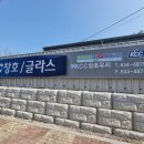 샷시공장직영 안전한 전문업체 KCC성상문이사 이천