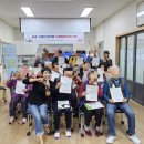 오목천경로당 이미지