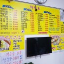 오산분식 이미지