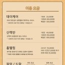멍뭉유치원 네이버블로그