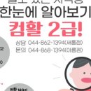 정상컴퓨터학원 이미지