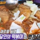 태양분식 이미지