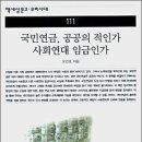 중앙일보(주) 이미지