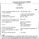 사람;정거장
