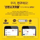[산본전자담배] 버블몬 인기액상 3종 아쿠아 스타 알포 리뷰~! (입호흡액상)
