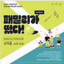 김영삼도서관 이미지