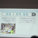 정관무지개유치원 이미지