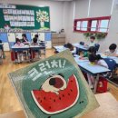 사리울초등학교 | [교육후기] 초등진로체험교육, 그림책활동가와 함께...책놀이, 인천사리울초등학교, 초등저학년 추천...