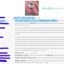 초콜렛Killer가 들려주는 무써운 이야기(쓰압有 사진조심ㅎ) + 웃긴거 스물셋- 이미지