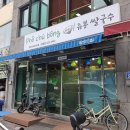 중앙동로 이미지