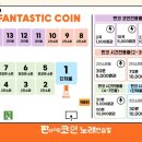 판타스틱 코인노래연습장 부산명지국제신도시점 이미지