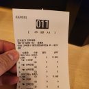 긴자료코 인하대점 이미지