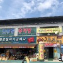 남원옻칠목기공예사