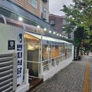 약수지구대 | [솔직후기] 약수 고기집 : 1번지식당