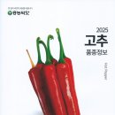 신흥종묘사 이미지