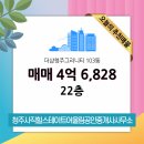 어울림공인중개사사무소 네이버블로그
