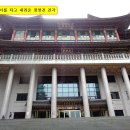대한불교천태종 총본산 구인사