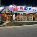 연수동산로 이미지